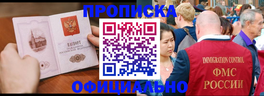 временная регистрация госуслуги в Ярославле