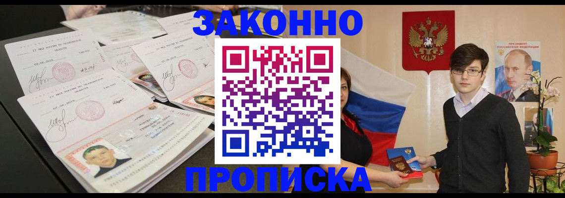 найти адрес прописки в Ярославле