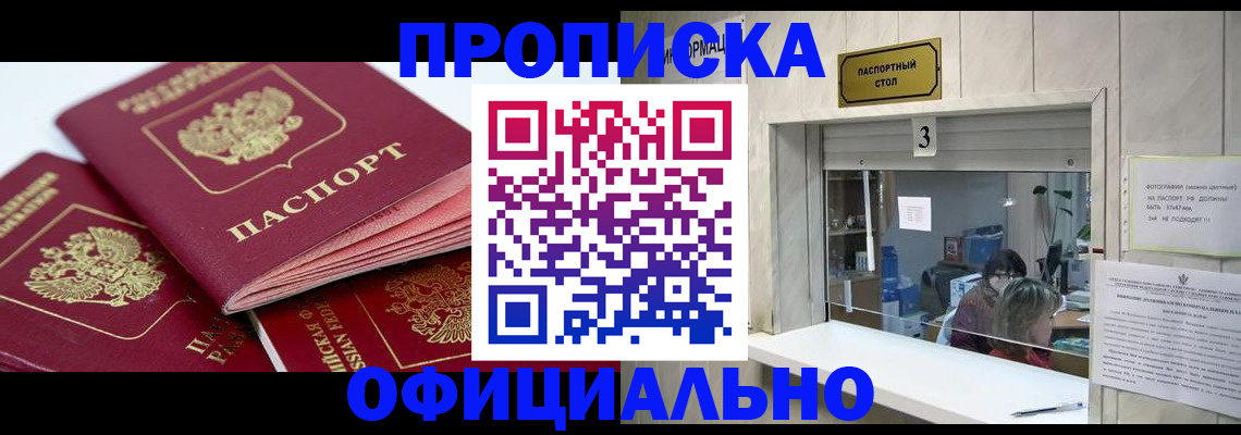 временная регистрация адрес в Ярославле