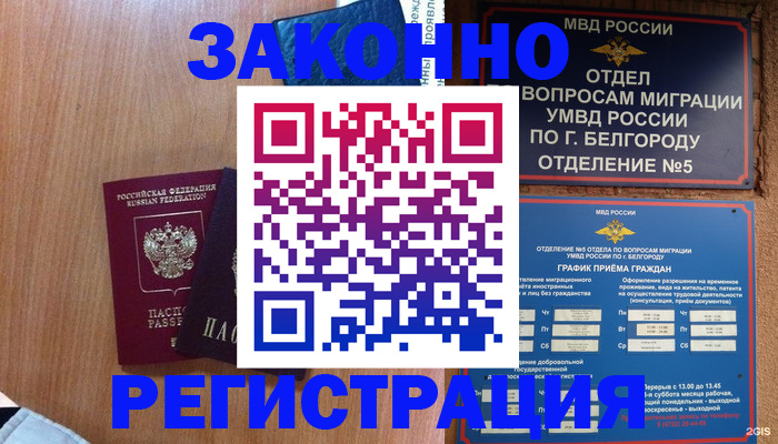 регистрация для дет. сада в Ярославле
